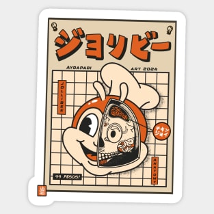 FILIPINO JOLLIBEE ANATOMY MANGA ANIME 2 Sticker